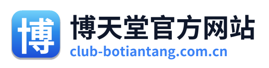博天堂官方网站 Logo